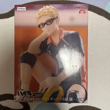 하이큐!! 츠키시마 케이 피규어