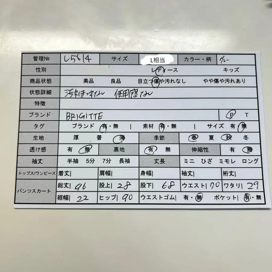 2번째 상품 이미지