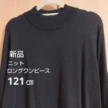 새상품 니트 원피스 LL XL 블랙 롱 원피스 스탠드 카라