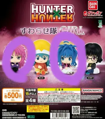 HUNTER x HUNTER 스와라세타이 바닥 네온