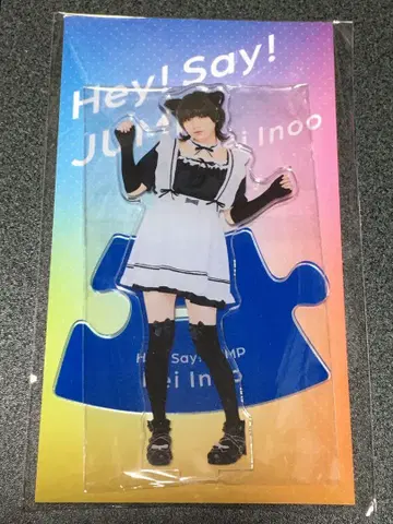Hey! Say! JUMP 이노오 케이 메이드 아크릴 스탠드