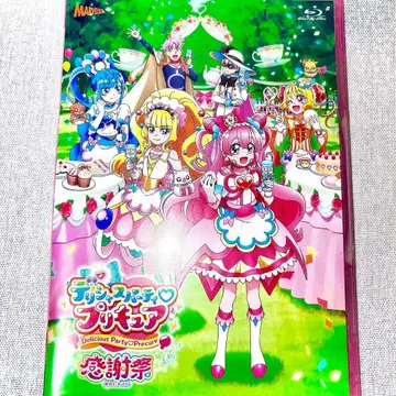 딜리셔스 파티 프리큐어 감사제 Blu-ray [ 일반 버전 ]