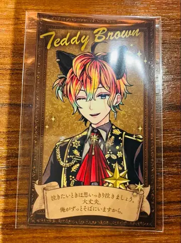 악마 집사와 검은 고양이 아쿠네코 테디 입장 혜택 난자타운