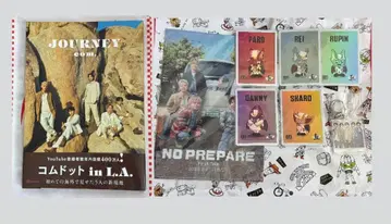 코무돗토 [ JOURNEY ] [ BB5 키라 트레이딩 카드 ]