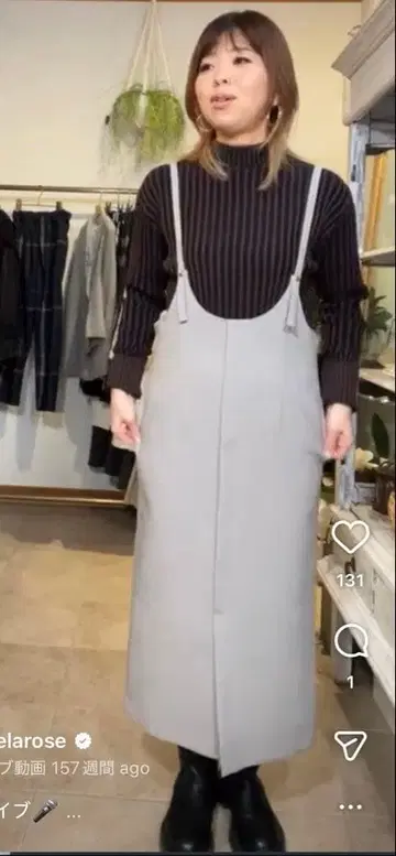 cloche 리브 상의