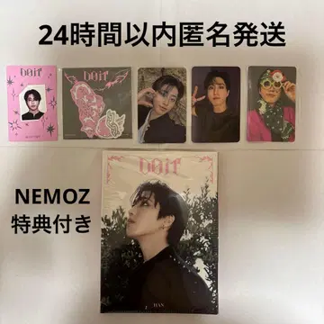 accordion ver 스키즈 do it nemoz