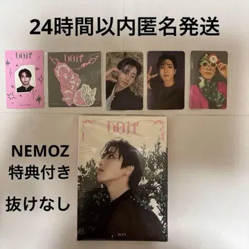 accordion ver 스키즈 do it nemoz