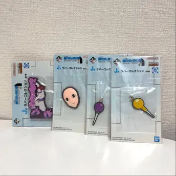 제일복권 HUNTER x HUNTER J상 러버 컬렉션 4점