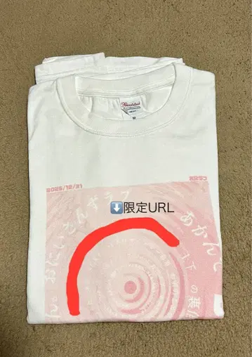 오니이상즈 러브 아칸테 셔츠