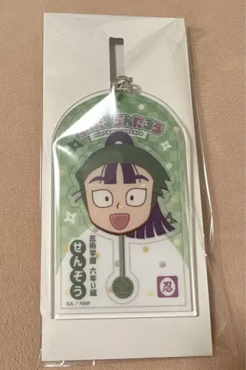 닌타마 란타로 최강의 군사 타치바나 센조 로손 콜라보 아크릴 키링