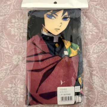 귀멸의 칼날 토미오카 기유 스포츠 타월