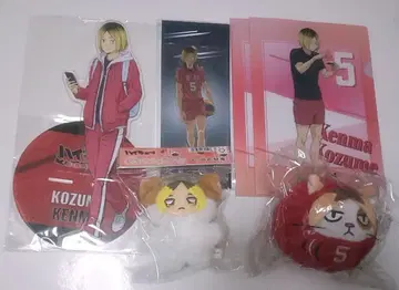 하이큐!! 코즈메 켄마 묶음 판매