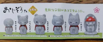 오지조상 (1존?) 전종