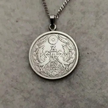 은화 봉황 일본 코인 목걸이 착용 OK