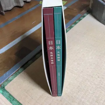 일본 명소 대도감 대지도 세트