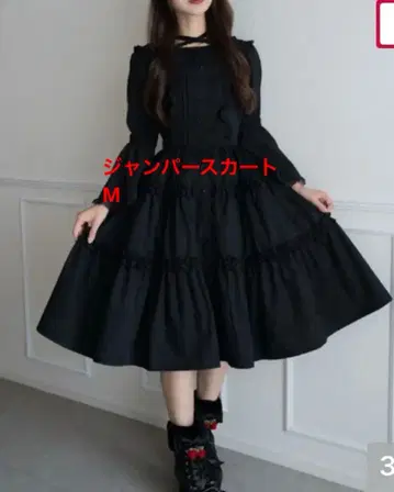 마시로 아리스 시마무라 오버롤 스커트 블랙 M 택 포함 새상품