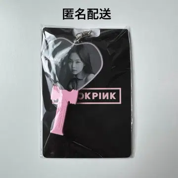 [ 공식 ] BLACKPINK 블랙 핑크 제니 jennie 부채 키링