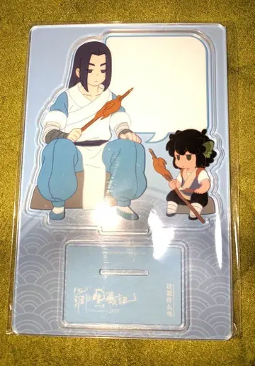 라오허전기 아크릴 메모 스탠드