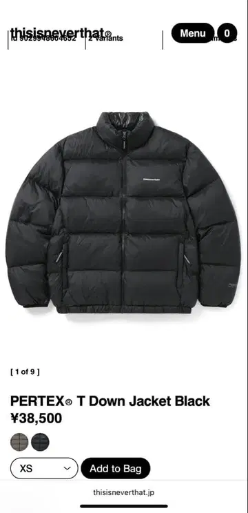 thisisneverthat 네버댓 다운 자켓 쇼트 기장