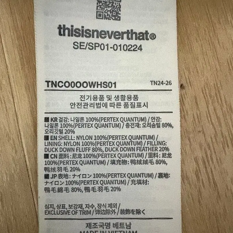 6번째 상품 이미지