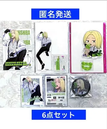 SAKAMOTODAYS 파보테리아 카가미네 6세트