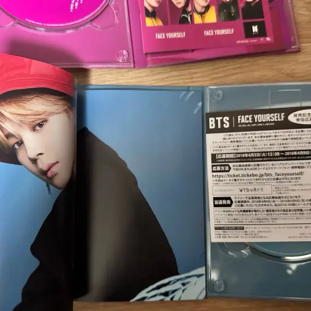 방탄소년단 일본 블루레이 앨범 오늘사면 공굿덤