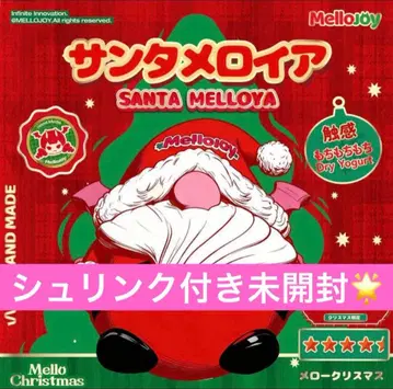 미개봉 mellojoy 메로조이 산타로이 크리스마스