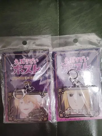 에브리데이 호스트 아크릴 키링 류이치 오코노미타로 아크릴 키링