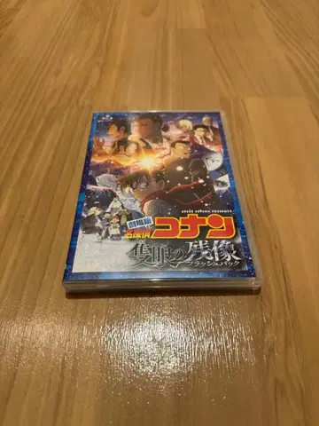 [극장판] 명탐정 코난: 척안의 잔상