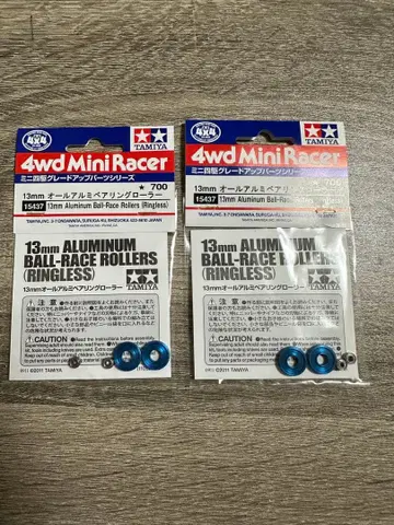 타미야 13mm 올 알루미늄 베어링 롤러 블루 알루마이트