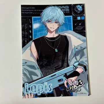 라피스 브로마이드 초기