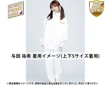 노기자카46 요다 유키 졸업 콘서트 저지 X L 사이즈 상하의 세트