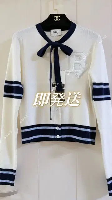 bibiy B. CLUB TIE CARDIGAN 새상품 즉시 발송
