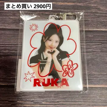 BABYMONSTER 온라인 복권 B상 빅 키링 루카