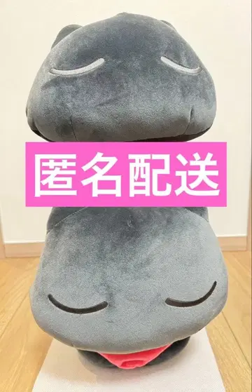 일상 오오모리 사카모토 씨 마슈못치 GiGO 한정판