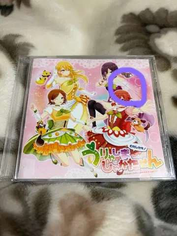 우라시마사카타센 와타시타치! 우랴시마샤카타센