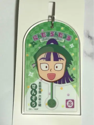 닌타마 란타로 로손 콜라보 아크릴 키링 타치바나 센조