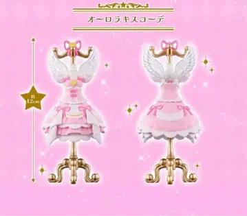 오랄 키스 코디 12cm 드레스 피규어