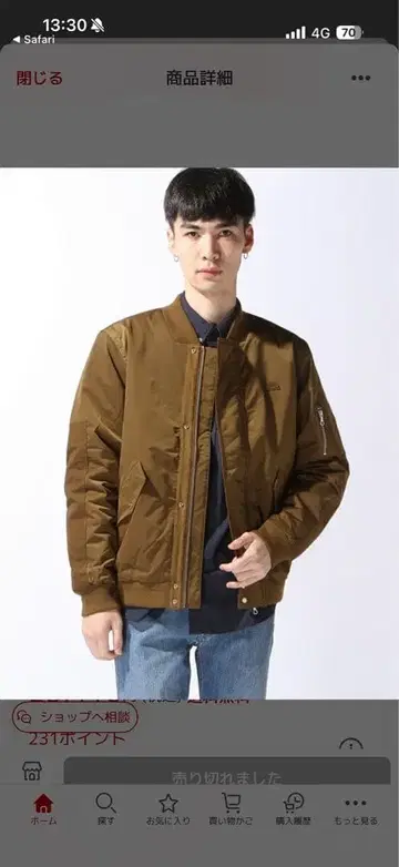 LACOSTE 브라운 MA-1 자켓 M 사이즈