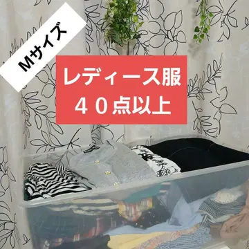 기간 한정 가격 여성용 의류 40점 세트