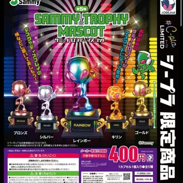 sammy 트로피 무지개 트로피