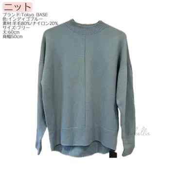 새상품 블루 니트 스웨터