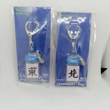 드래곤 퀘스트 워크 츠모룬데스 스라미치의 마작패 키링 도호쿠