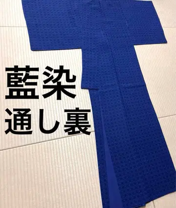 네이비 나염 네이비 통로 안감 코몬