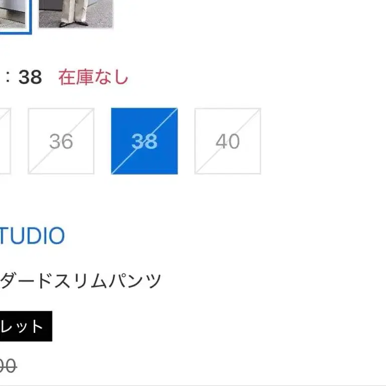 10번째 상품 이미지