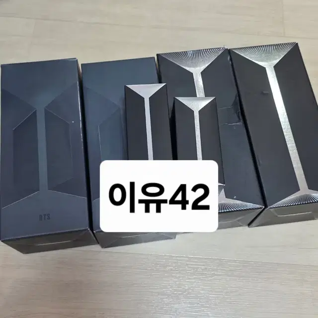 방탄소년단 응원봉 아미밤 스에밤 삼미밤