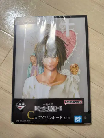 제일복권 DEATH NOTE C상 아크릴 보드