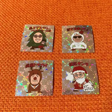 9월 8일 가챠 씰