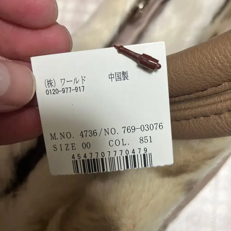 6번째 상품 이미지