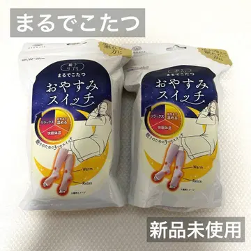 마루데코타츠 / 오야스미 스위치 / 핑크 / 라벤더 / 2